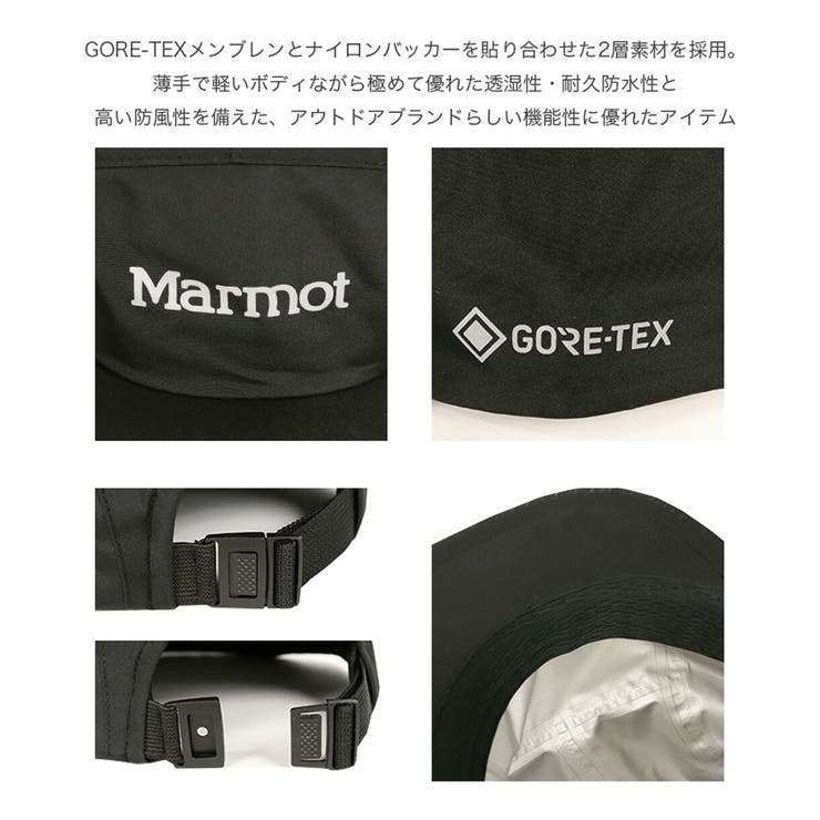 マーモット ジェットキャップ ゴアテックス | 99HeadwearShop【WOMEN】 | 詳細画像6 