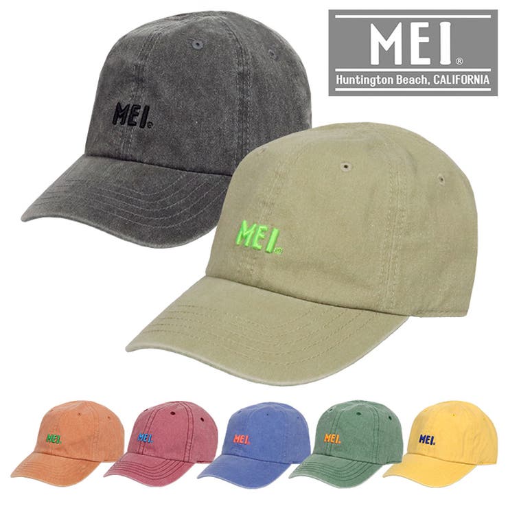 MEI ローキャップ ピグメント[品番：OTCM0000588