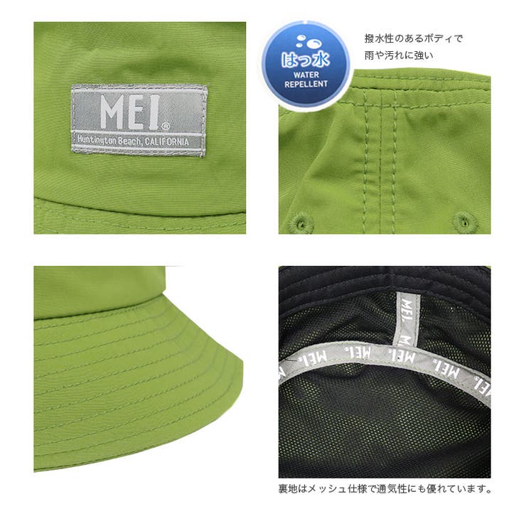MEI メイ バケットハット | 99HeadwearShop【WOMEN】 | 詳細画像7 