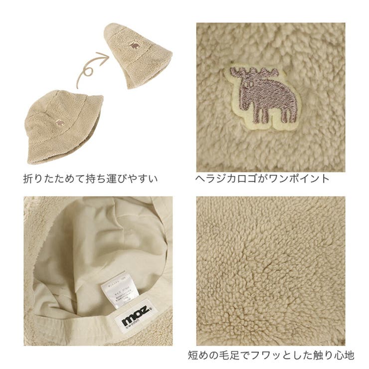moz モズ バケットハット | 99HeadwearShop【WOMEN】 | 詳細画像7 