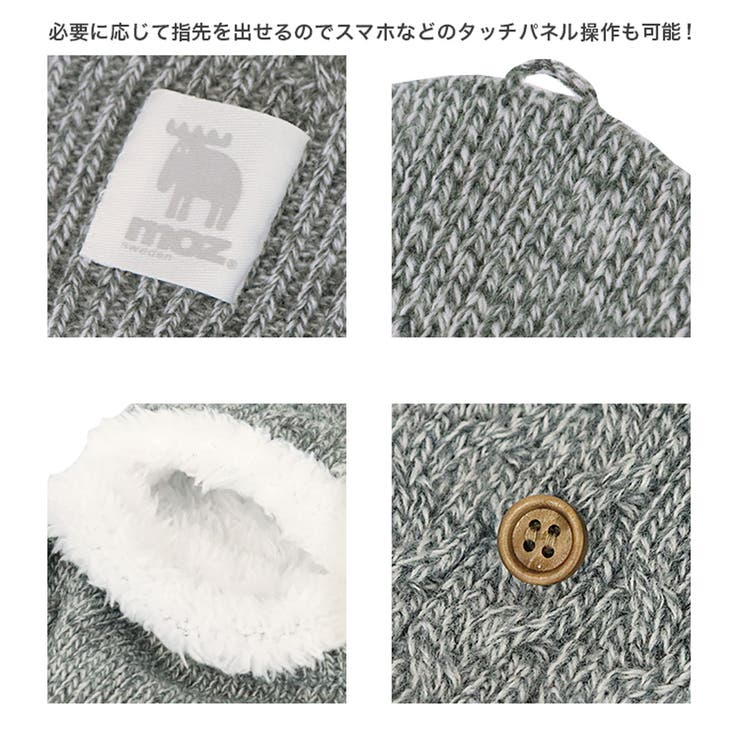 moz ミトン 手袋 | 99HeadwearShop【WOMEN】 | 詳細画像6 
