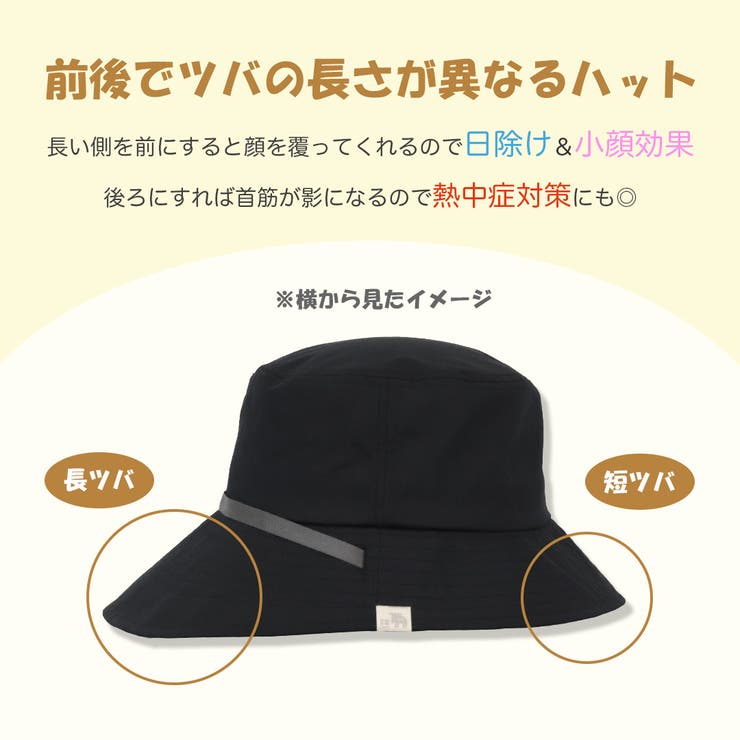 moz 帽子 ハット | 99HeadwearShop【WOMEN】 | 詳細画像6 