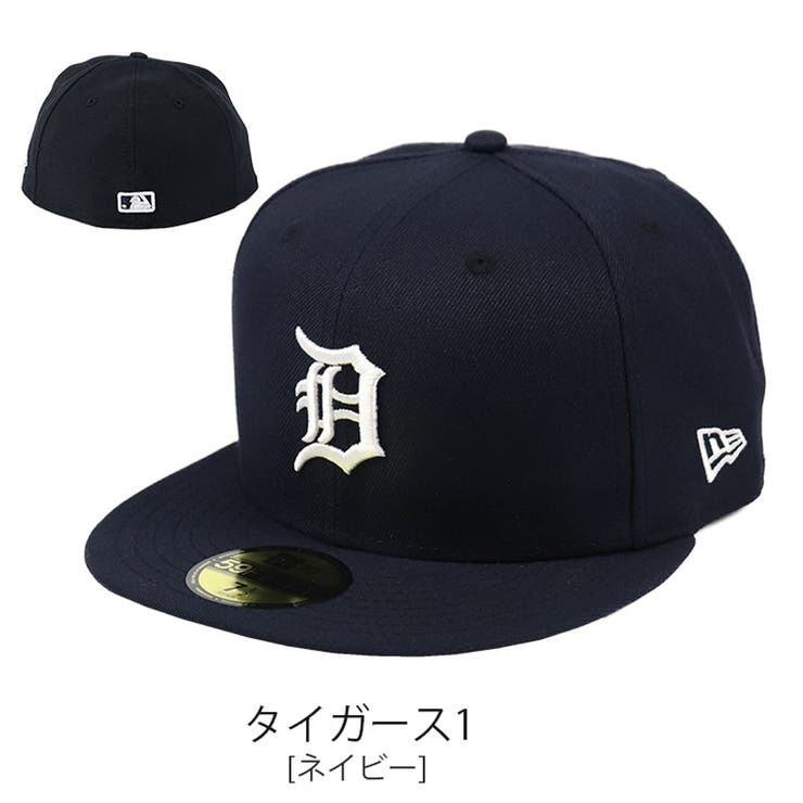 タイガース1