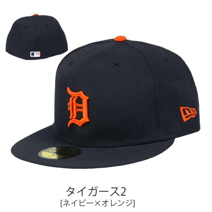 タイガース2