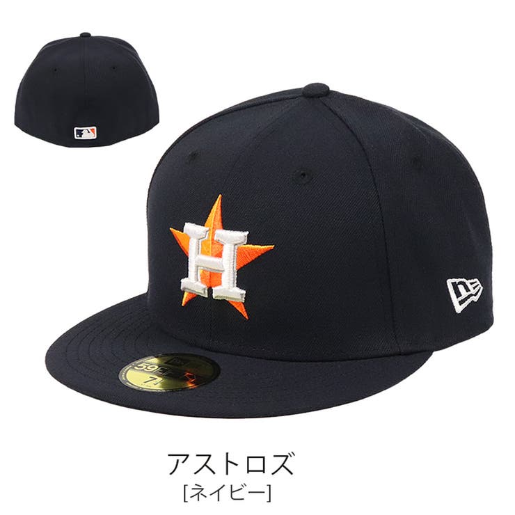 アストロズ
