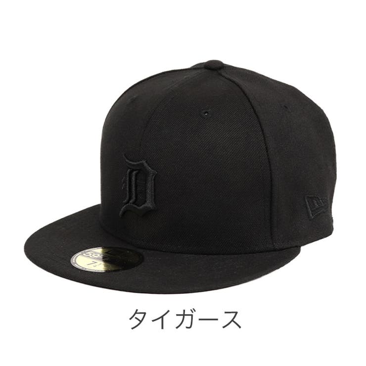 タイガース