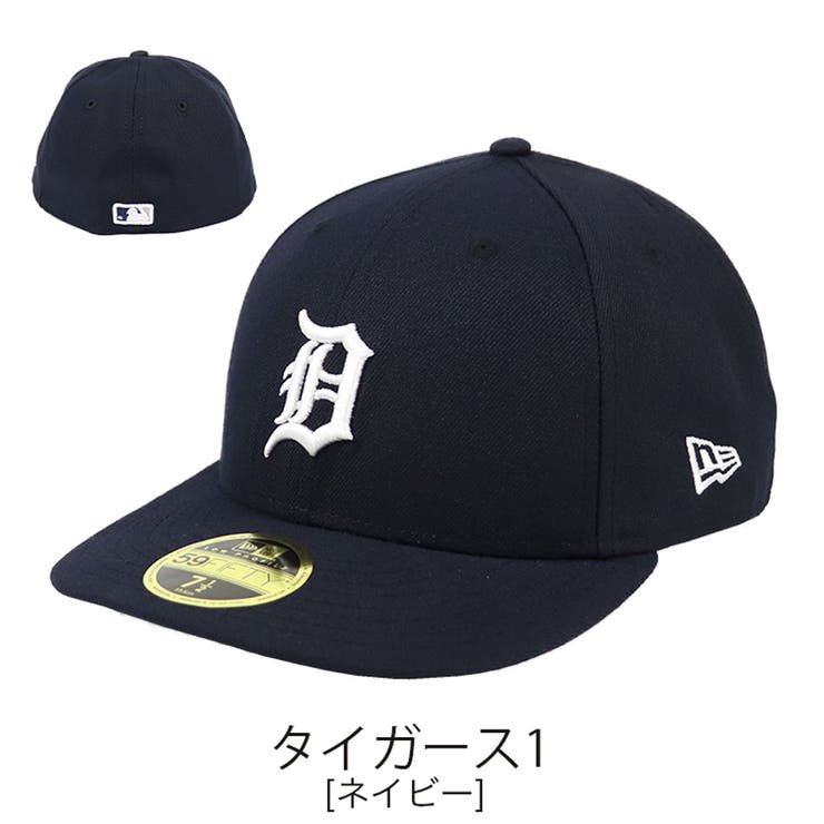 タイガース1