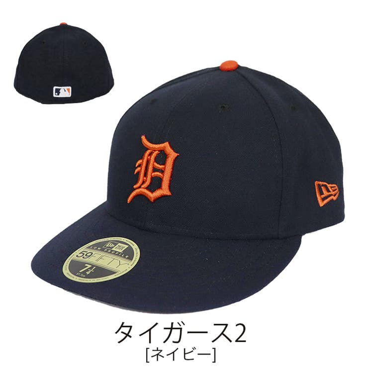 タイガース2