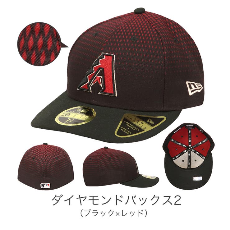 ダイヤモンドバックス2