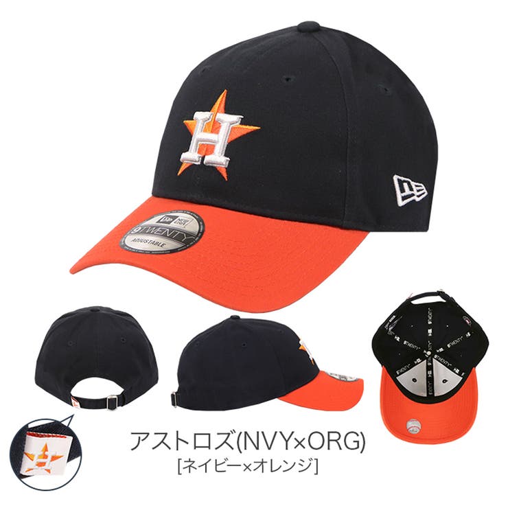 アストロズ(NVY×ORG) | 9TWENTY_全27色【NEW ERA NEWERA | 99HeadwearShop【WOMEN】