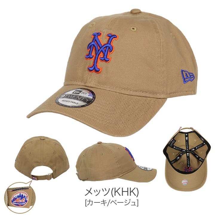 メッツ(KHK) | 9TWENTY_全27色【NEW ERA NEWERA | 99HeadwearShop【WOMEN】