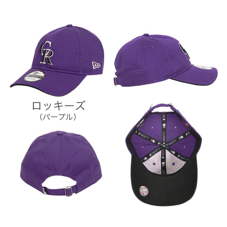 ロッキーズ