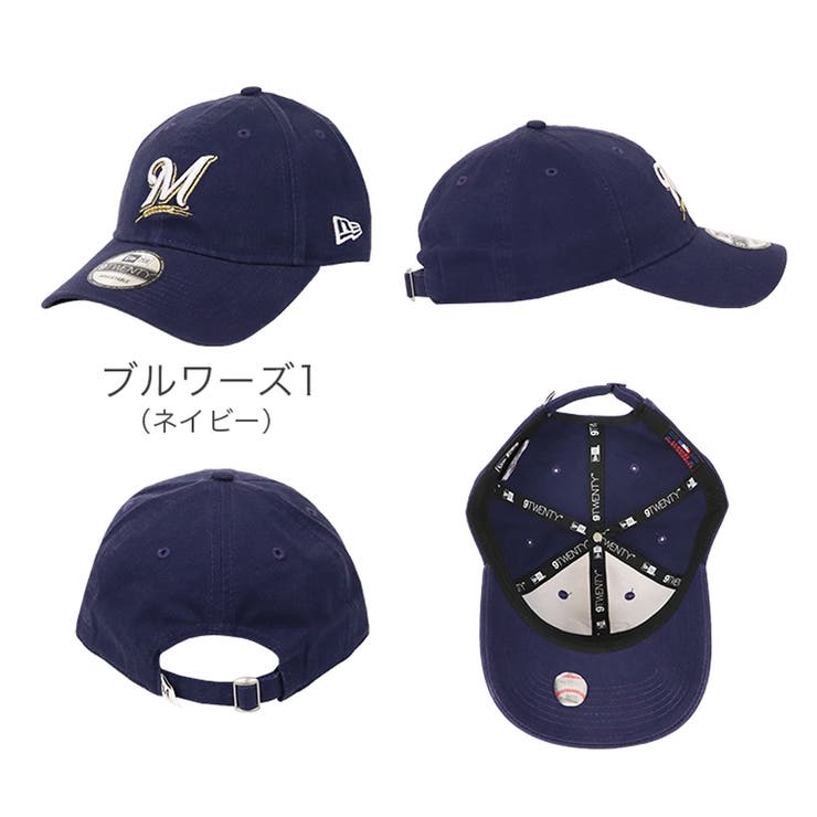 ブルワーズ1