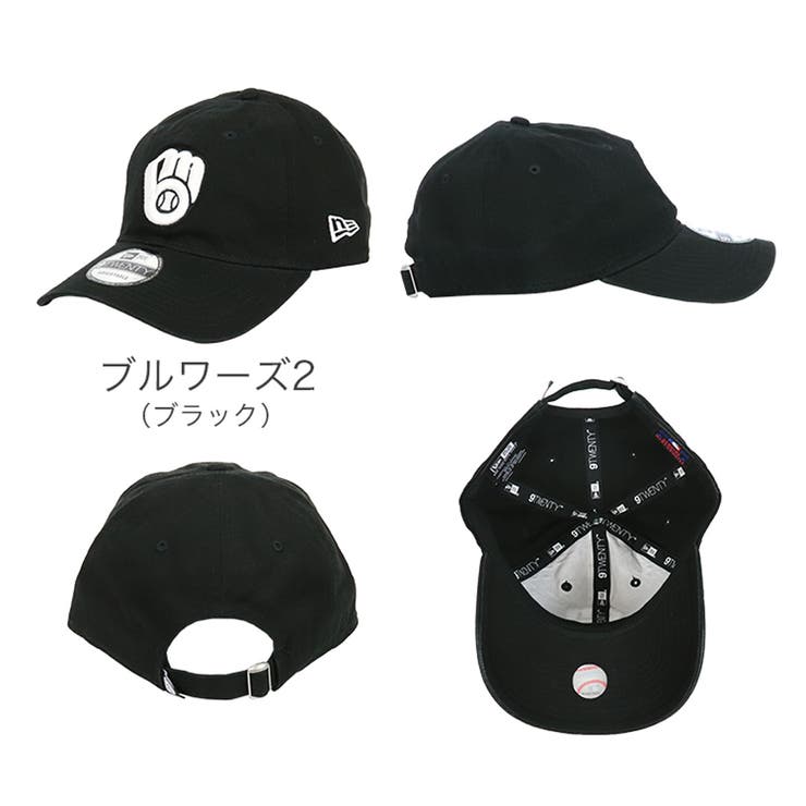 ブルワーズ2