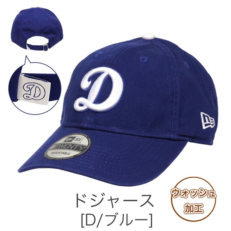 ニューエラ キャップ ミニロゴ[品番：OTCM0000365
