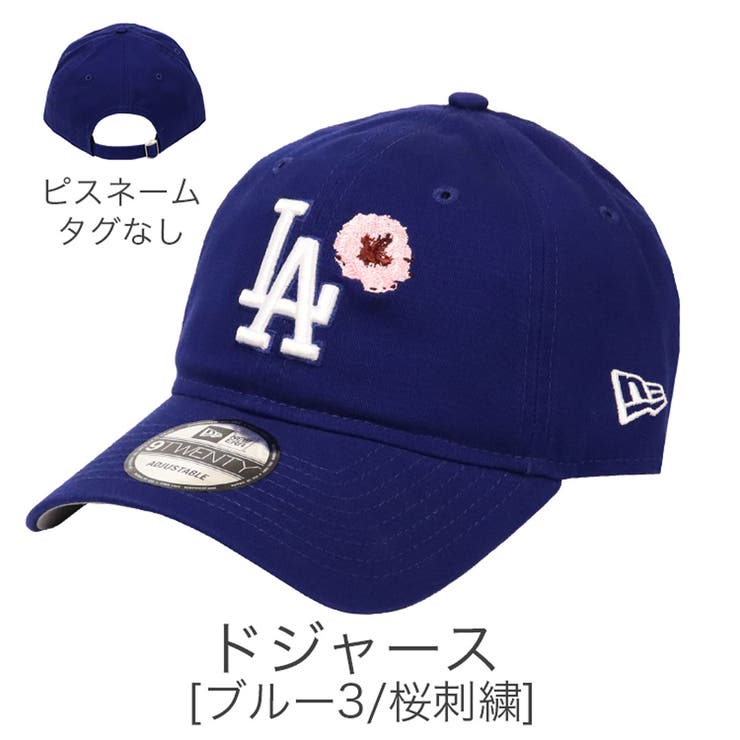 ニューエラ キャップ 新品未使用品 3点まとめ売り ニューエラ キャップ NEW[品番：OTCM0000842]｜99HeadwearShop