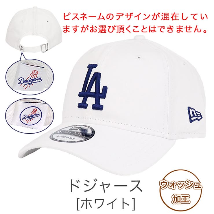 ニューエラ キャップ ミニロゴ[品番：OTCM0000365