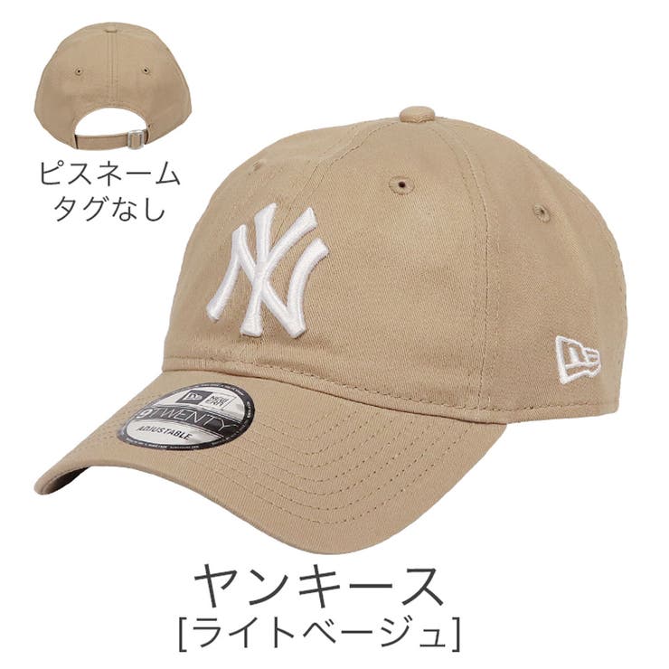 クレドナ ニューエラ キャップ ベージュ - メルカリ