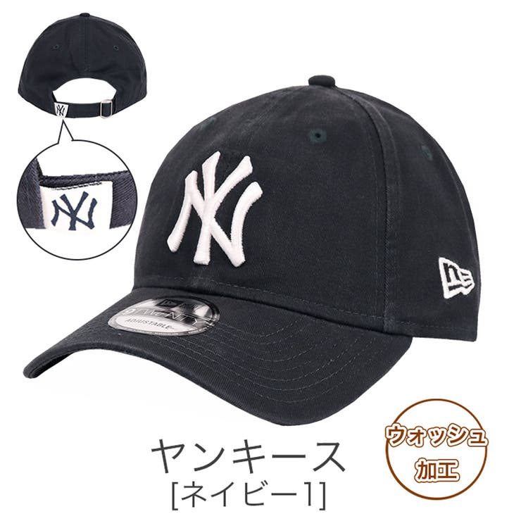 ニューエラ キャップ ミニロゴ[品番：OTCM0000365