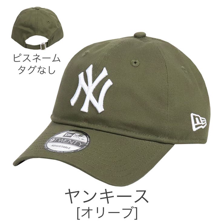 ニューエラ キャップ ミニロゴ[品番：OTCM0000365