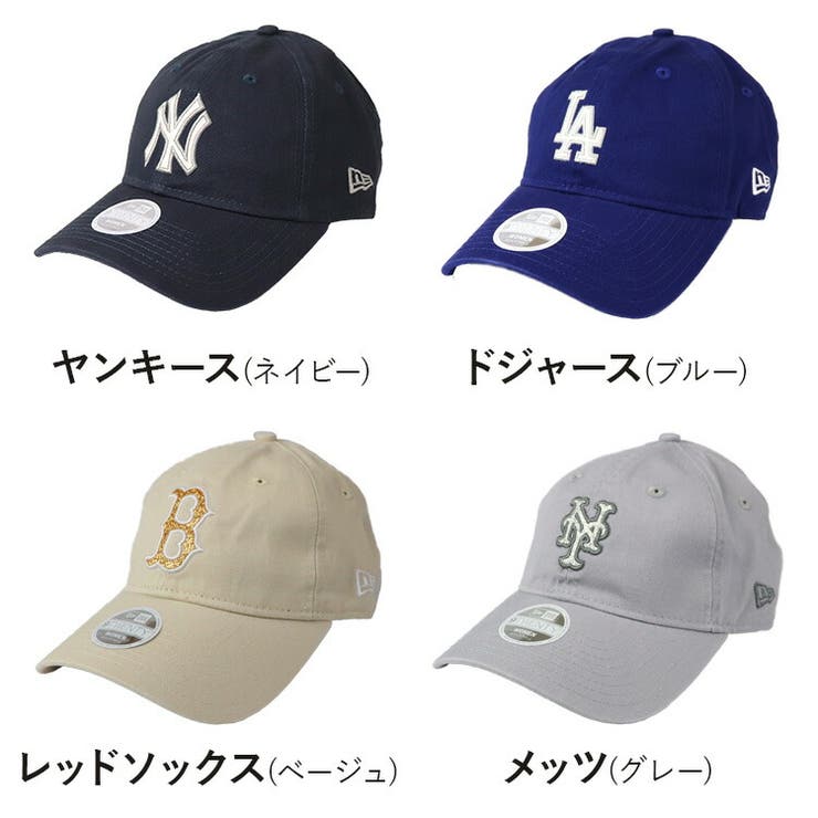 ニューエラ キャップ レディース 品番 Otcm 99headwearshop Women ナインティナインヘッドウェアショップ の レディースファッション通販 Shoplist ショップリスト ニューエラ キャップ レディース 品番 Otcm 99headwearshop Women ナインティナインヘッドウェアショップ の レディースファッション通販 Shoplist ショップリスト