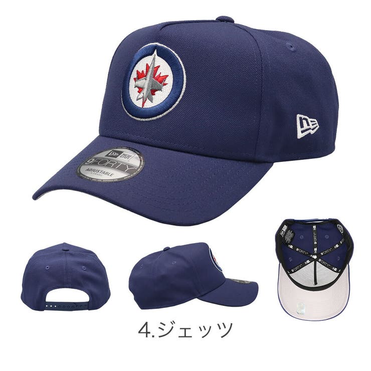 4.ジェッツ | ニューエラ キャップ NEW | 99HeadwearShop【WOMEN】