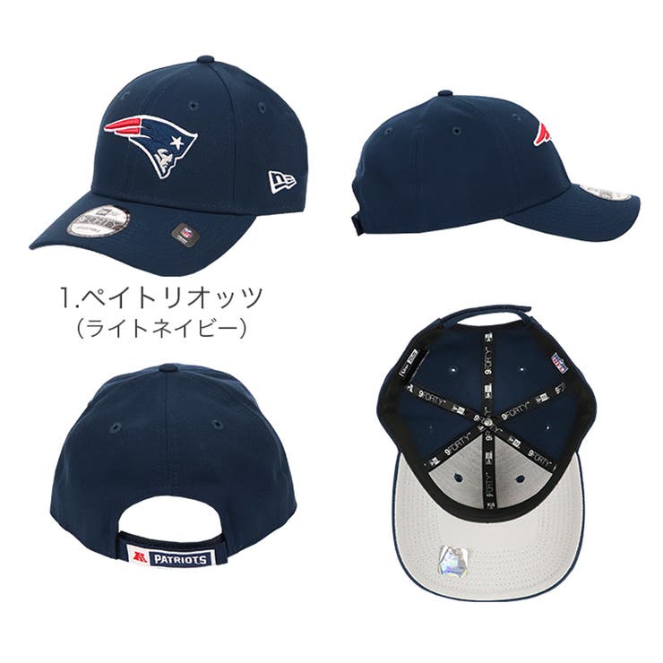 ニューエラ NFL キャップ
