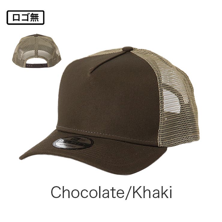Chocolate/Khaki | 9FORTY_全22色【NEW ERA NEWERA | 99HeadwearShop【WOMEN】