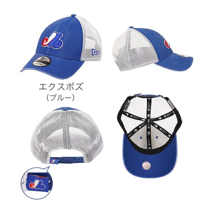 エクスポズ