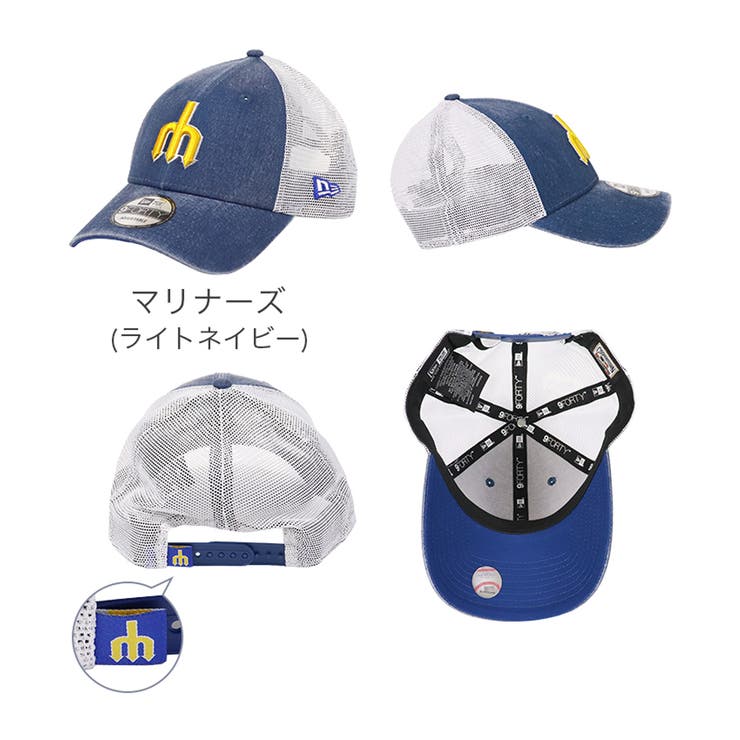 マリナーズ