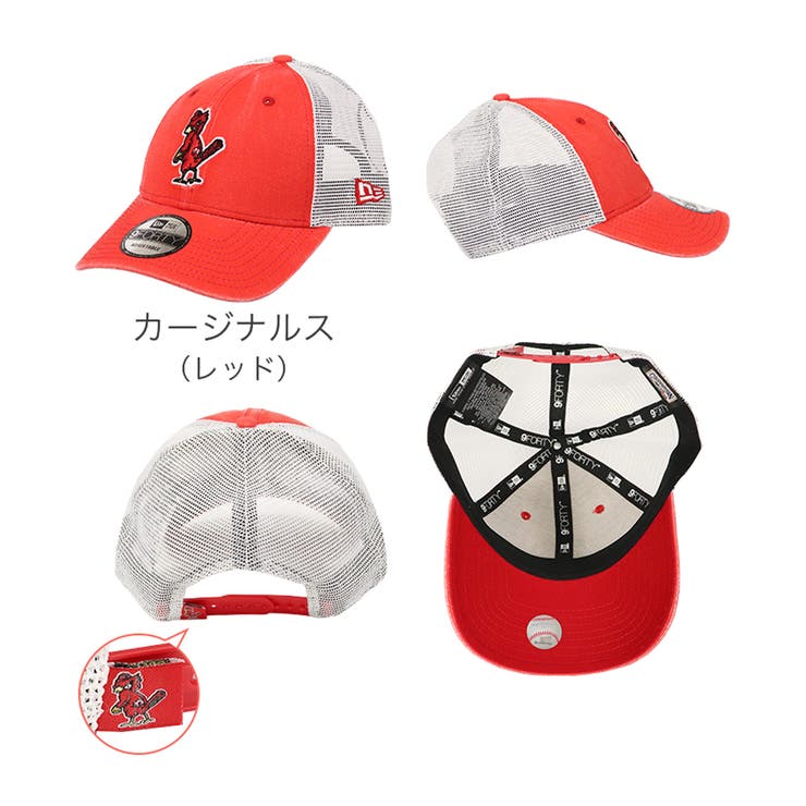 カージナルス