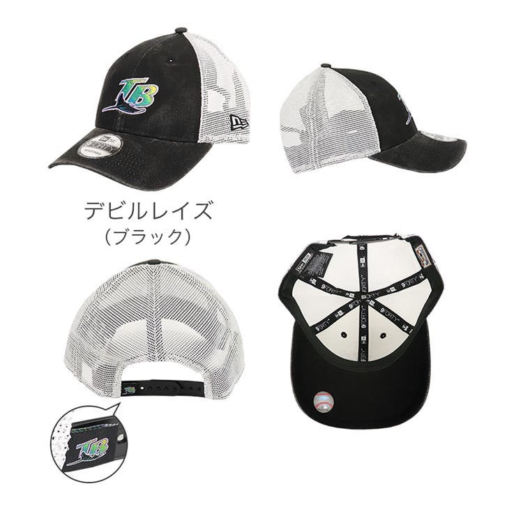 デビルレイズ