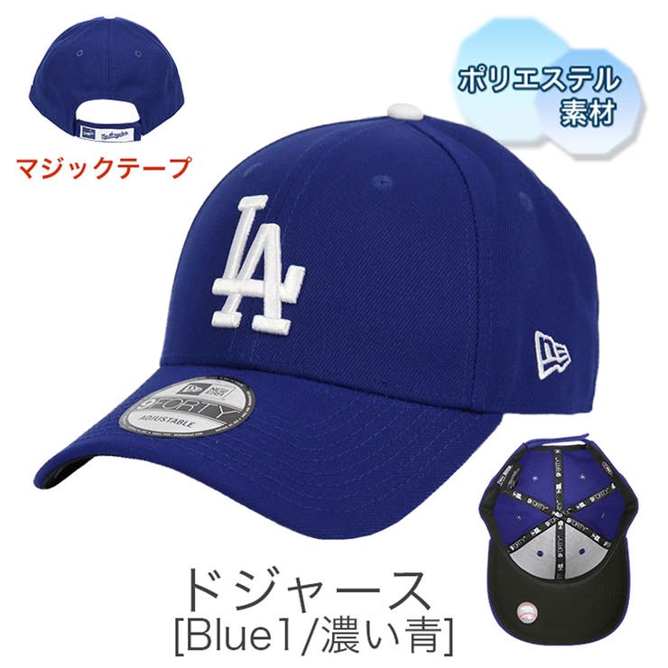 ドジャース(Blue1)