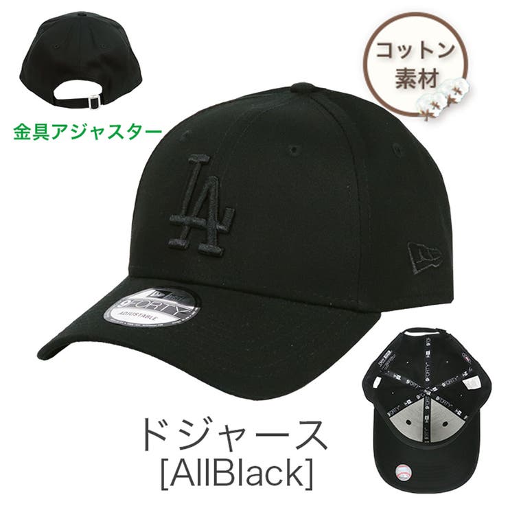 ドジャース(AllBlack1)