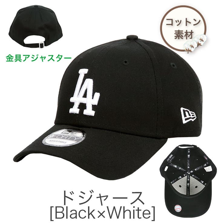 ドジャース(Black1)