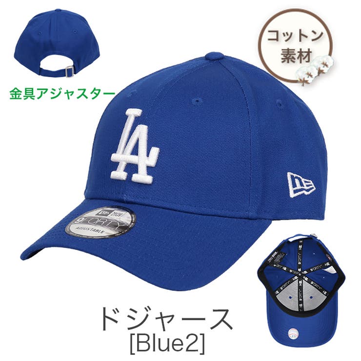 ドジャース(Blue2)