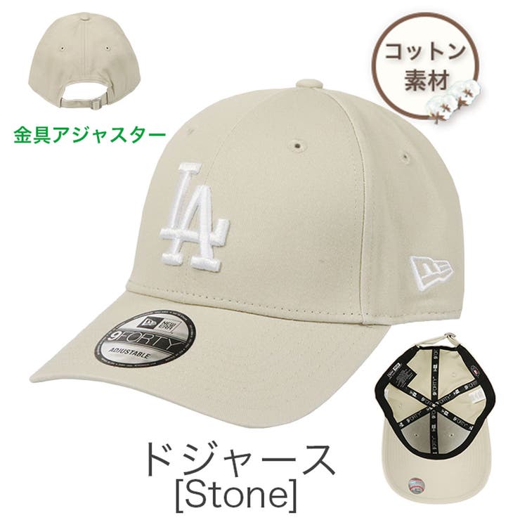 ドジャース(Stone)