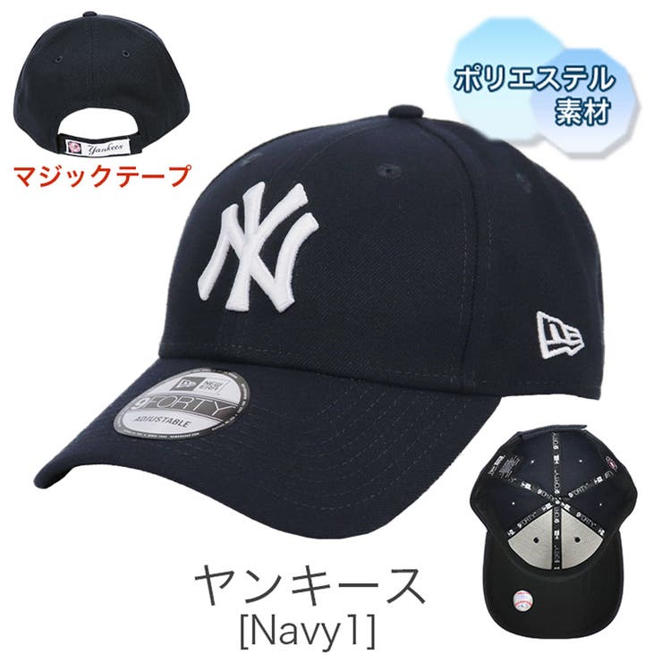 ヤンキース(Navy1)