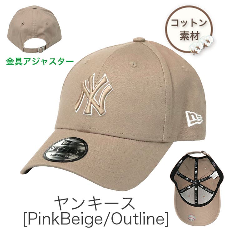 ヤンキース(PinkBeige/Outline) | NewEra ニューエラ キャップ | 99HeadwearShop【WOMEN】
