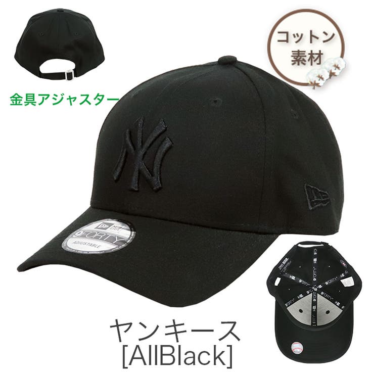 ヤンキース(AllBlack1)