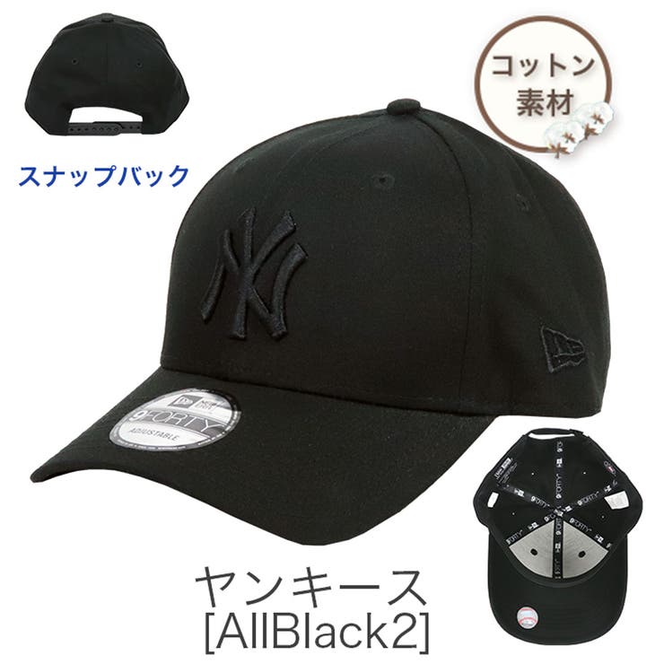 ヤンキース(AllBlack2)