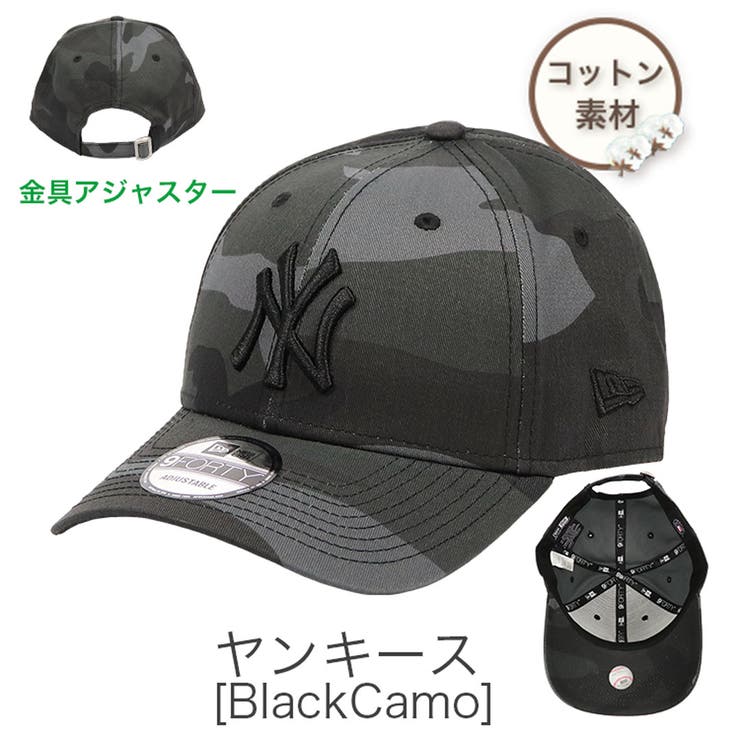 ヤンキース(BlackCamo)