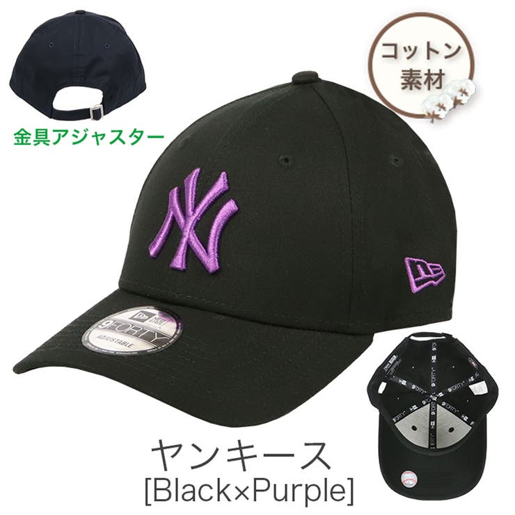 ヤンキース(Black×Purple)