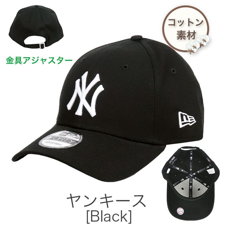 ヤンキース(Black1)