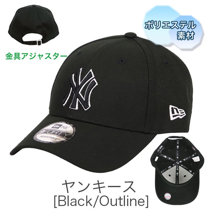 ヤンキース(Black2)
