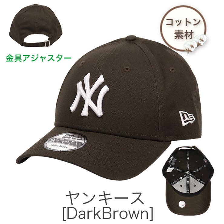 ヤンキース(DarkBrown)