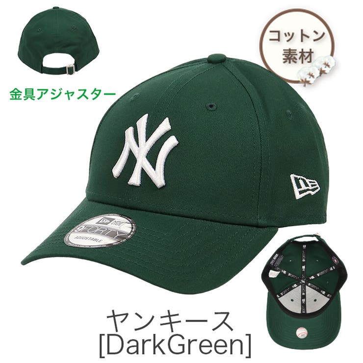 ヤンキース(DarkGreen)