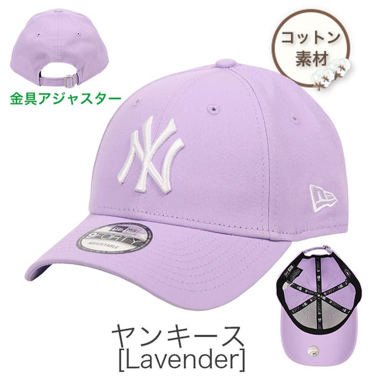 ヤンキース(Lavender)