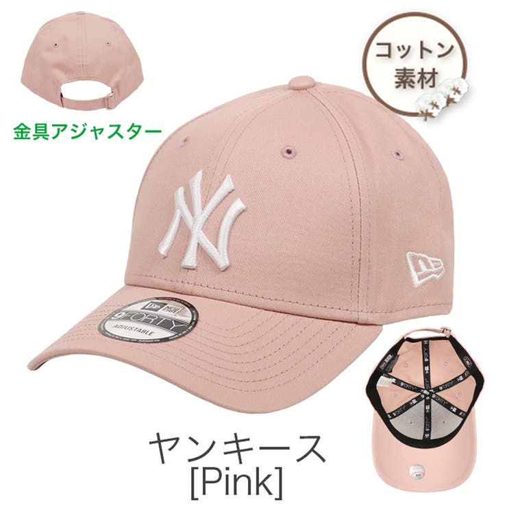 ヤンキース(Pink)