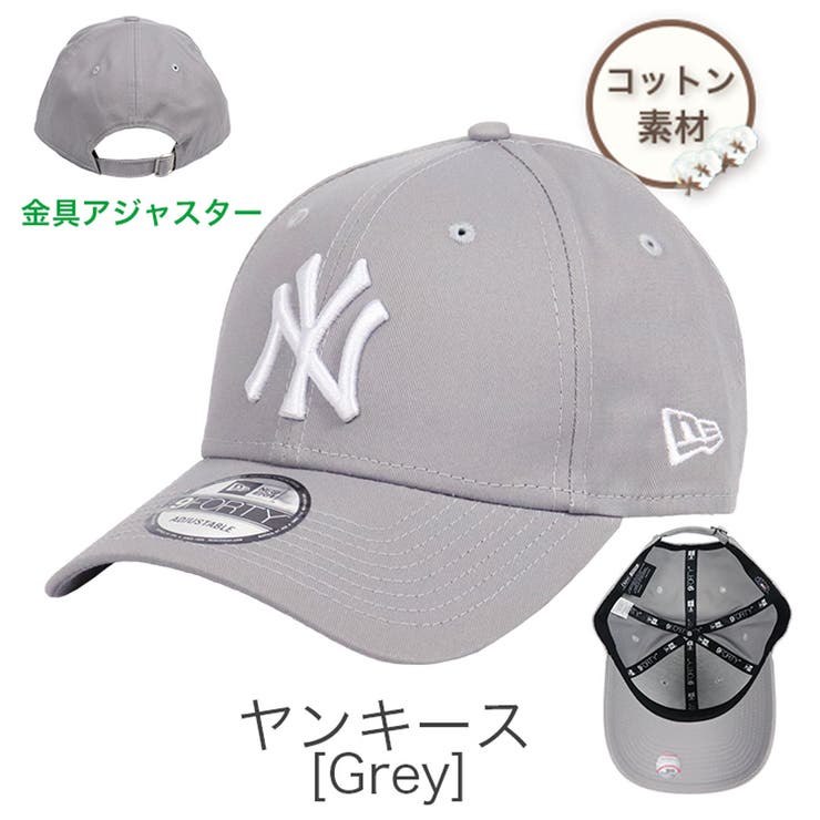 ヤンキース(Grey)